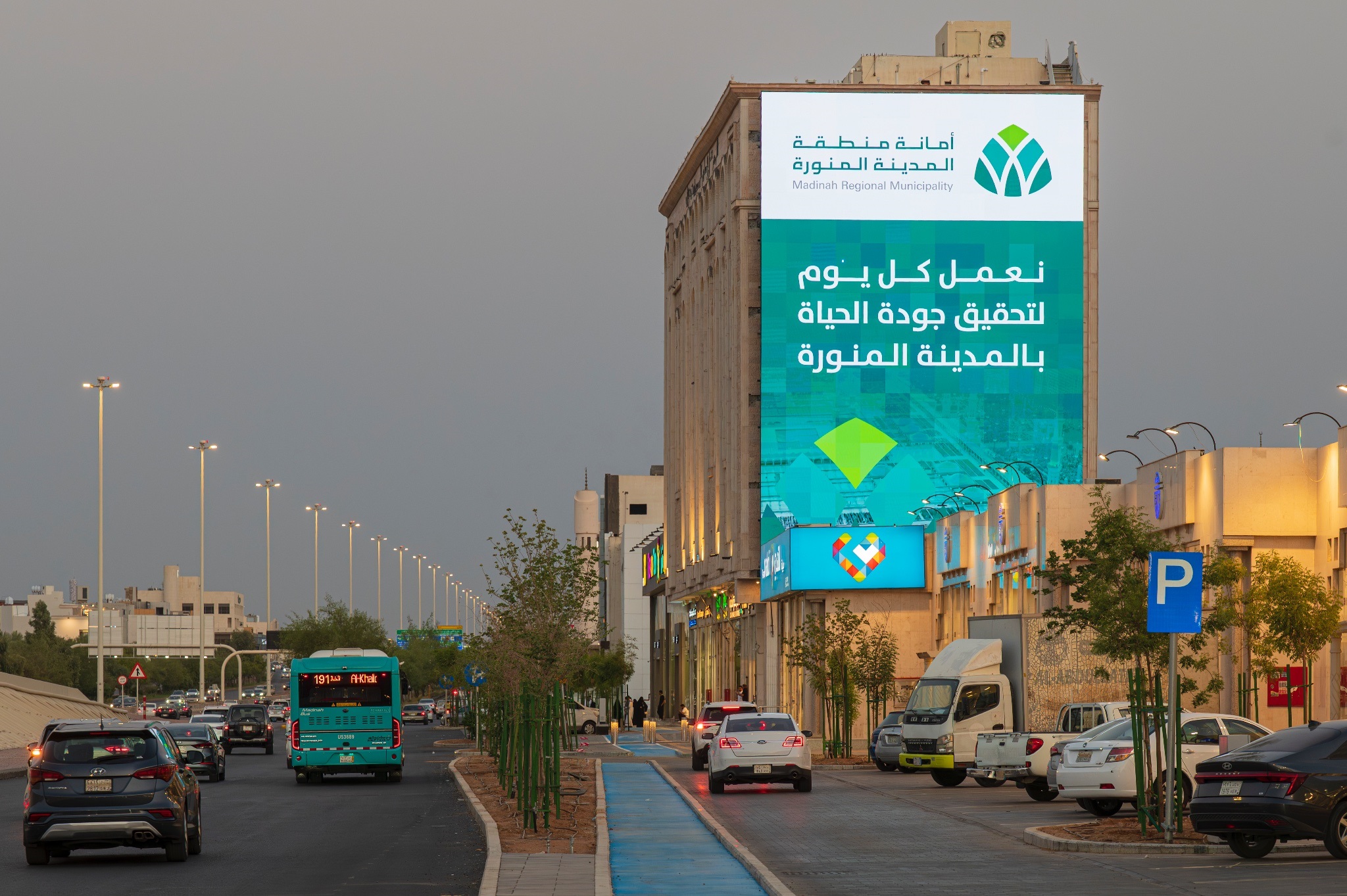 أنسنة الطرق