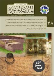 غلاف: الشيخ عبد الله بن محمد بن عبد الوهاب وجهوده في الدولة السعودية الأولى