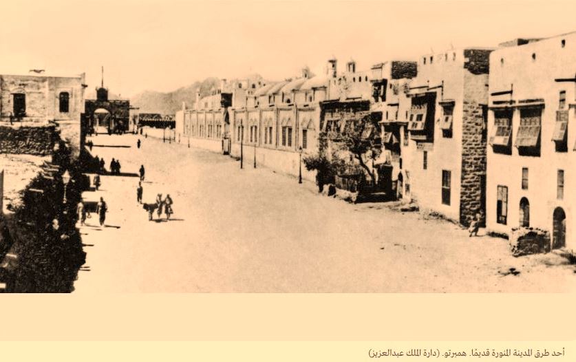 صورة أرشيفية تُبرز معالم قديمة للمدينة المنورة