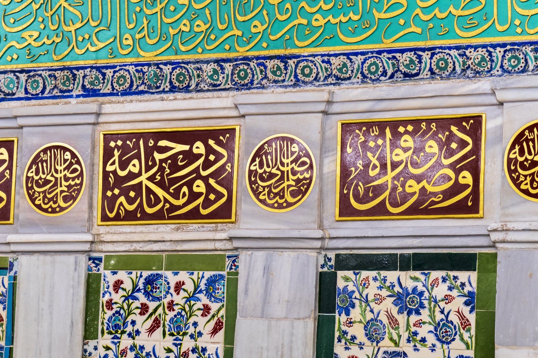 باب السلام